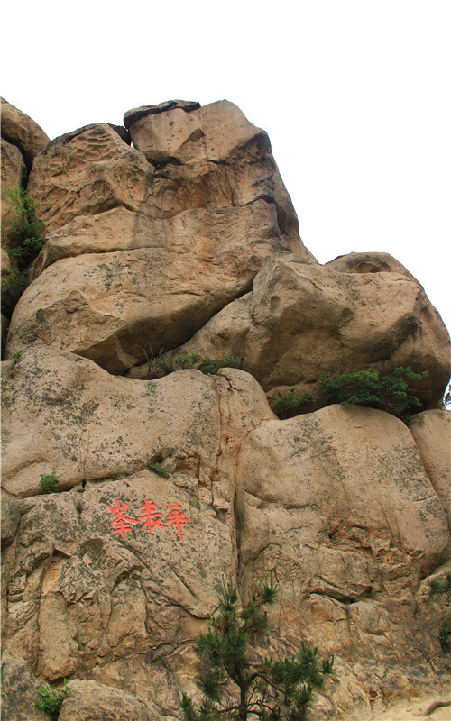 崂山全域旅游系崂山华楼风景区崂山二龙山风景区