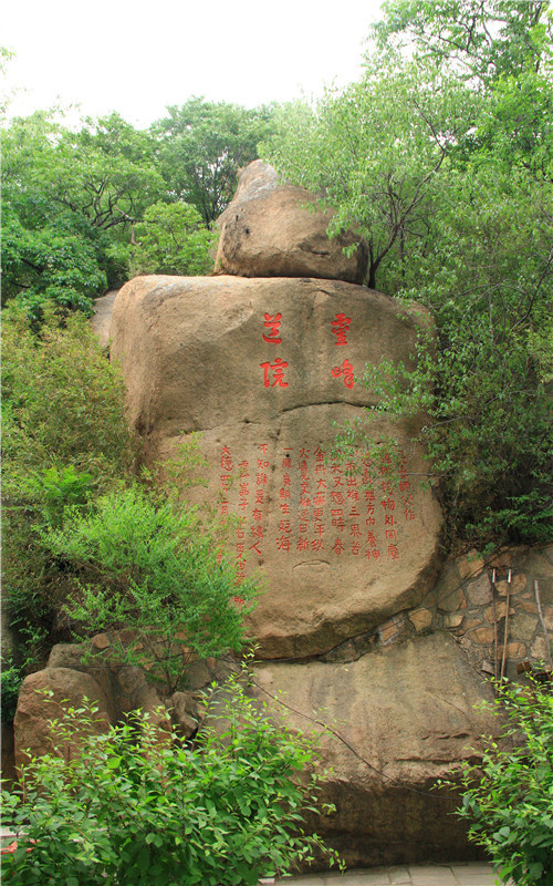 崂山全域旅游系,崂山华楼风景区,崂山二龙山风景区