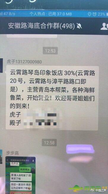 司机载客到推荐饭店：这里有真的原浆啤酒