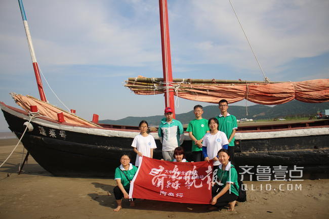 渔民号子失传？鲁大团队4年“海岛行”留住祖辈歌谣