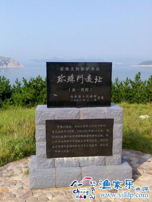 长岛风景图